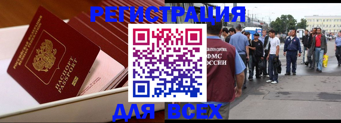 пропишу в квартире в Георгиевске